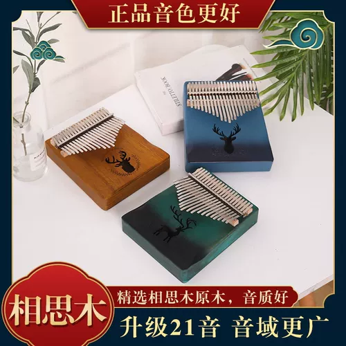 Thumbspin Kalinba Piano 21 Ученые Студент Студент Гуфенг Музыкальные инструменты Пяти пальцев пианино 153
