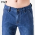 Stretch mùa hè phần mỏng quần short denim nam lỏng lẻo thẳng năm điểm giản dị ống túm sáu quần thương hiệu trung niên quần