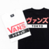 [Spot] VANS Vance TOKYO TEE Đàn ông và phụ nữ vài mô hình T-Shirt ngắn tay Nhật Bản Tokyo phiên bản giới hạn 18SS Áo khoác đôi