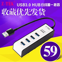 Z-TEK Lite máy tính ngoại vi máy tính xách tay USB HUB chuyển đổi mở rộng hub 4 cổng ZY227 đèn led usb xiaomi
