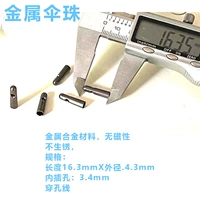 Металлический, 3.4mm