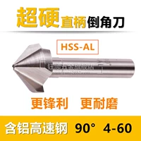 Hongfeng Bettered Downs Одиночный лезвие Трехлетний нержавеющая сталь Демонстрируют 90 -градусные упражнения. 16 25 мм