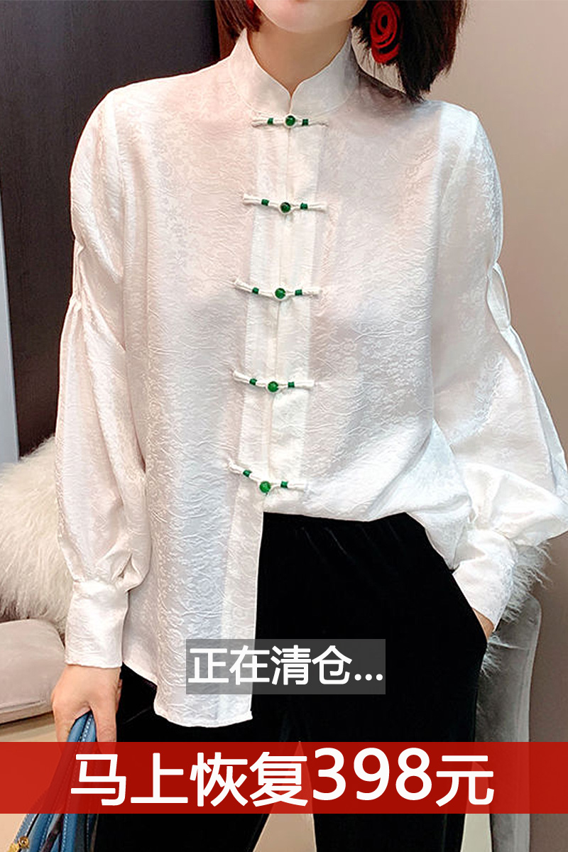 New Chinese-style Silk Shirt Women's Long-sleeved Spring Mid-length National Style Buckle Cardigan High-end Tang Coat Xiangyun Satin Top