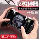 Trò chơi điện thoại di động để kích thích chiến trường để ăn gà tạo tác E9 máy móc sáu thế hệ hỗ trợ Jedi survival gà bốn ngón tay gamepad tay cầm xbox 360 Người điều khiển trò chơi