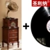American cổ loa lớn loa âm thanh trắng âm thanh phòng khách retro nhà châu Âu vinyl kỷ lục máy ghi âm Máy hát