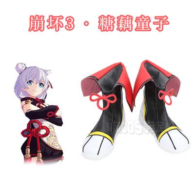 taobao agent D0641 Break 3COS Shoes Delissa Apo Carilis Sugar Cosplay Shoe Custom