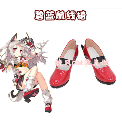 taobao agent D0463 Blue route Tsubaki COS Shoes Azur Route Cosplay Shoe Customized