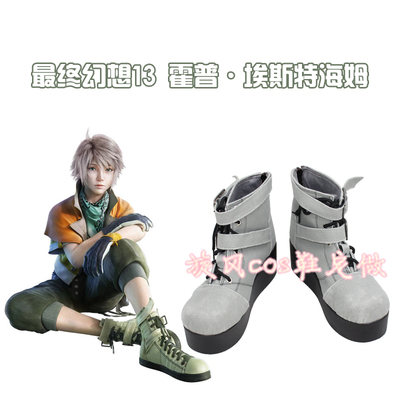 taobao agent D1559 Final Fantasy 13-Hope-Estheim- Cosplay shoes