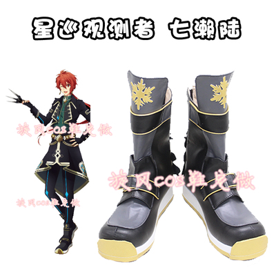 taobao agent D4883idolish7 Star Patrol Observator Qisase Cos Shoes COSPLAY Shoes to Custom