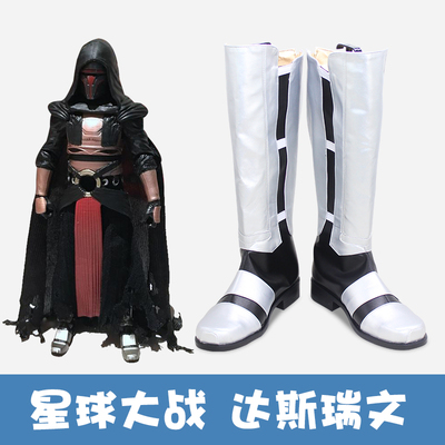 taobao agent E5374 Star Wars Das Riwen COSPLAY shoes