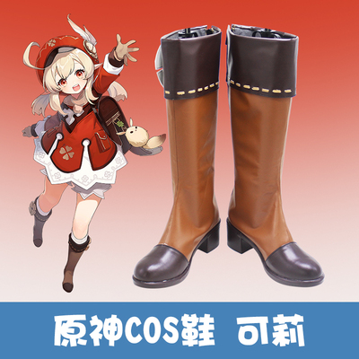 taobao agent E7975 Original COS Shoe Cos Shoes Cos Windi Barbara COSPLAY Shoes