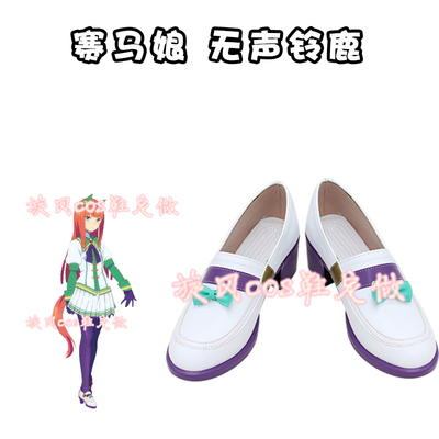 taobao agent D3185 horse racing girl silent bell bell cosplay shoes cos shoes to customize