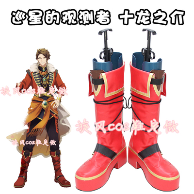 taobao agent D7198 IDOLISH7 Observator Ten Dragons COSPLAY Shoes COSPLAY Shoe Custom