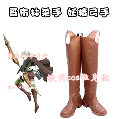 taobao agent D6278 Goblin killer fairy archer cos shoes cosplay shoes to customize