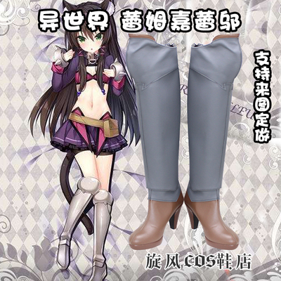 taobao agent Demon King and Summoning Girl Slave Magic Remram Lei Lei Cos shoes