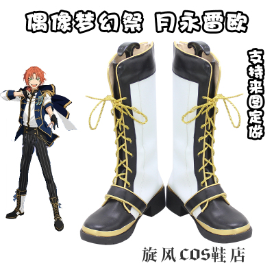 taobao agent E3256 Idol Fantasy Festival KNIGHTS Monthly Yongleo Ou New Team Service COSPLAY shoes COSPLAY shoes