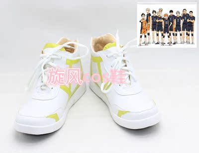 taobao agent C0484/B7912 Volleyball Teenagers Uye University Nikko Xiangyang Team Service Sports Shoes COS Shoes to Custom