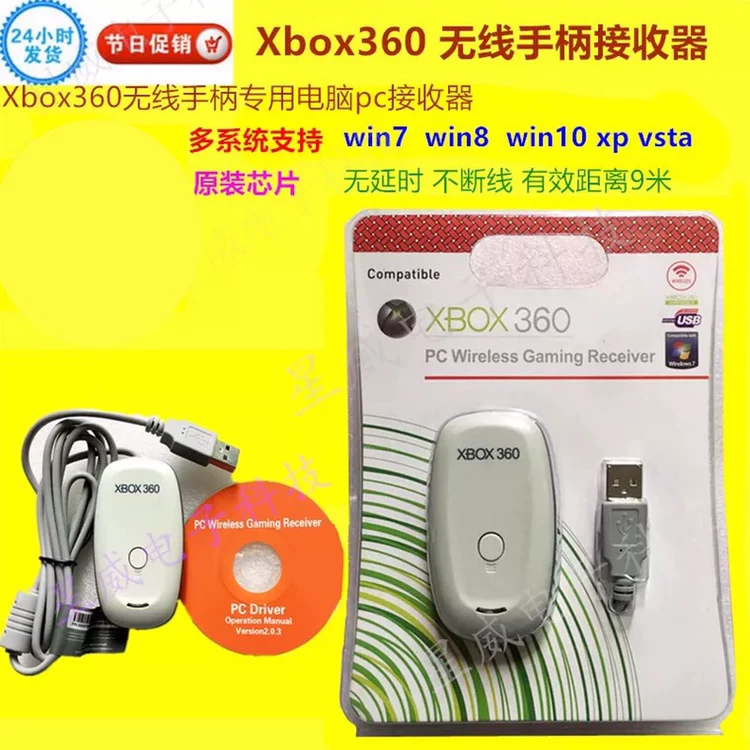 New Xbox360 wireless handle receiver 360 receiver to computer PC game adapter black recommendation