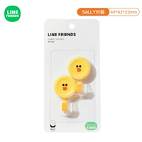 Sally Link [2 Установка]