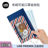 Оригинальная мультяшная медицинская маска, портативная детская водонепроницаемая сумка-органайзер