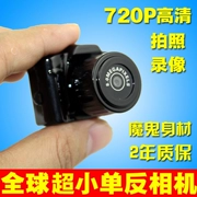 Cv Y3000 HD 720P máy ảnh thu nhỏ camera không dây Mini DV camera camera mini kỹ thuật số trên không - Máy quay video kỹ thuật số