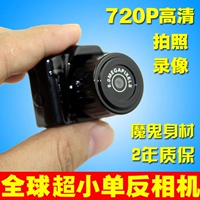 Cv Y3000 HD 720P máy ảnh thu nhỏ camera không dây Mini DV camera camera mini kỹ thuật số trên không - Máy quay video kỹ thuật số máy quay phim kỹ thuật số