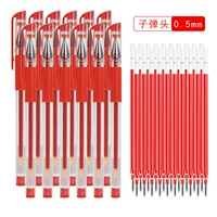 50 красная ручка+100 ядра красной ручки