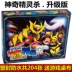 Magic Elf Kill Toy Baby Kill Board Game Card Pikachu Pokemon Three Kingdoms Killing - Trò chơi trên bàn