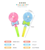 Игрушка «Ветерок», 10 шт