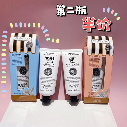 Увлажняющий освежающий портативный крем для рук