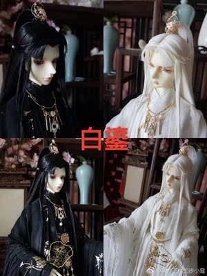 taobao agent [Love object sound] BJD doll wigs of ancient windplate hair beauty pointed hair