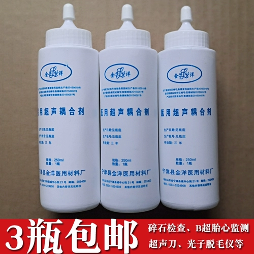 Ультразвуковое соединение Ультразвуковое фотонное конденсат B -Ольтразвуковой прибор сердца плода с допплеровым прибором мониторинга конденсат белый