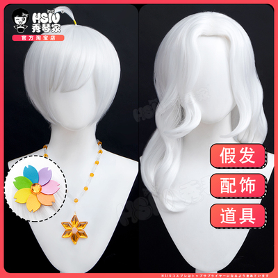 taobao agent Light Sky meets the sons of the ancestor cos, the ancestor of the vanity dancer
