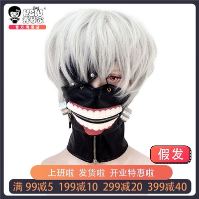 taobao agent Tokyo Gongxi/金 species-Jinmuyan original COS wig silver white fake pure white header free shipping