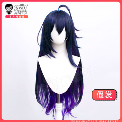taobao agent Xiuqin's collapse Star Dome COS COS Cos wig blue -purple silk gradient color -changing unilateral reflux