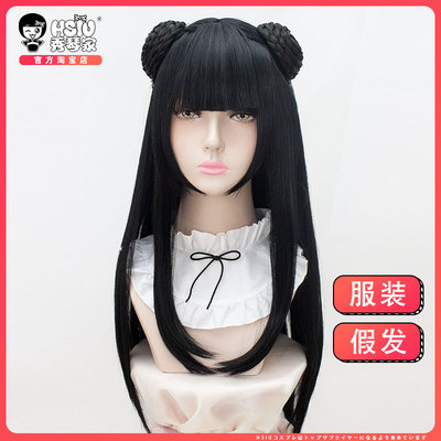 taobao agent [Xiuqinist Jiang Di Li Cos wigs] COS fake Mao ancestor Master Master Master Sister Ancient style and ancient costume