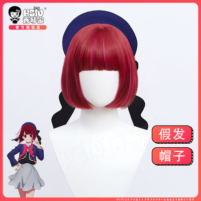 taobao agent The child I pushed the pushing the pushes, the Magina cos cos wigs of wine, red picky rose pink Qi bangs short hair