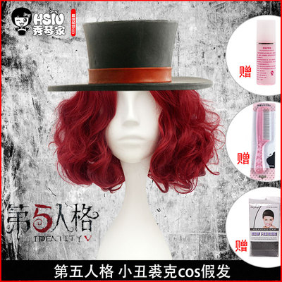 taobao agent Xiuqin Fifteen Personal Supervisor Clown Joker Cosplay wigs of hair curly hair fake hair tail