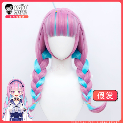 taobao agent Xiuqin Hololive cosplay cosplay wig virtual anchor Youtuber Azao dual color