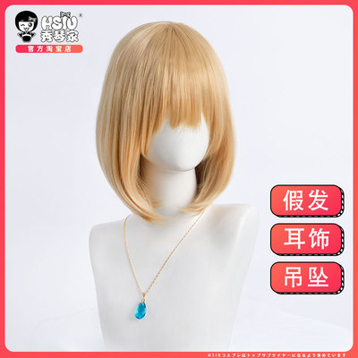 taobao agent Xiulin's mobile castle COS wigs of milk golden fake hairy animation, the same ear clip -ear necklace