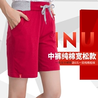 Mùa hè nữ phần mỏng kích thước lớn nhanh khô thể thao năm quần thể dục quần short cotton lỏng sinh viên chạy quần quần adidas chính hãng