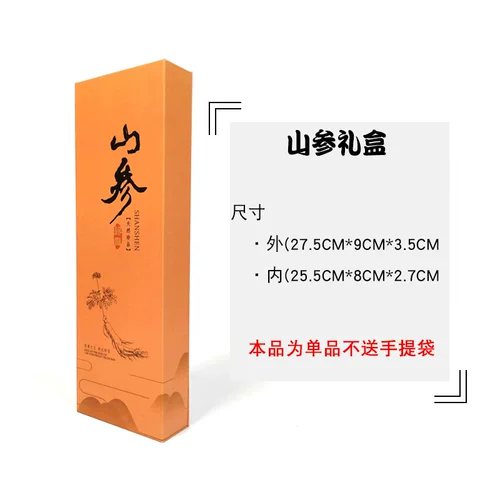 Королевские клыки Kuangbei Special Products Ginseng Boxes ginsenc