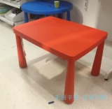 Ikea ikea moomot детское столовое детское сал