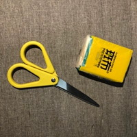 [Ikea ikea] Valev Scissors Студентовая общежития капуста цена и бесплатная доставка