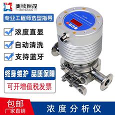 Рефрактометр 美续糖度计折光仪高精度果浆石油金属加工液固液体在线浓度分析仪