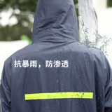 Раздельный дождевик, электромобиль подходит для мужчин и женщин для велоспорта, водонепроницаемые штаны, увеличенная толщина