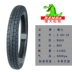 Jianda lốp xe máy của Nam Giới lốp 3.00-18 4 6 8 10 lớp xe máy xuyên quốc gia lốp