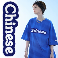 Модные полотенце вышитые большие декоративные наклейки на одежду китайскую букву окрашивание пятна пятно патч пластырь