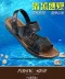 Mùa hè mới của nam giới dép nam 2018 giày bãi biển bình thường Hàn Quốc thanh niên xu hướng chống dép da dép kích thước lớn