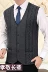 Người đàn ông trung niên len vest mùa thu và mùa đông phù hợp với chiếc áo đan len cha dệt kim áo len người đàn ông trung niên gần- phù hợp vest đồ vest Dệt kim Vest